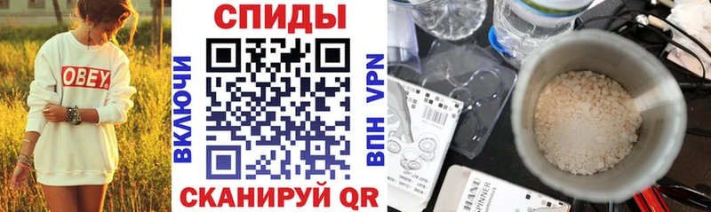 как найти   Североуральск  Амфетамин Розовый 