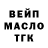 Бутират BDO whis key