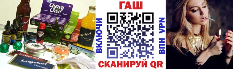 Cannafood конопля  Североуральск 