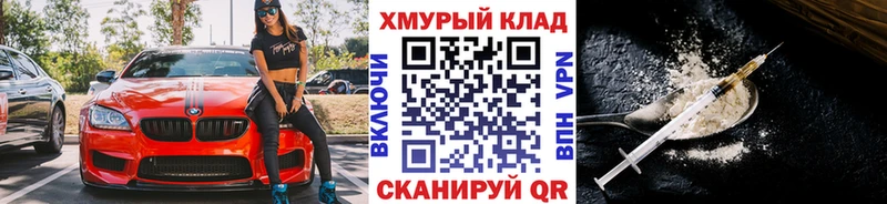ГЕРОИН белый Североуральск