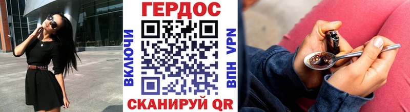 ГЕРОИН белый магазин Североуральск