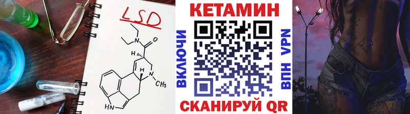 КЕТАМИН ketamine  даркнет сайт  blacksprut как войти  Североуральск 