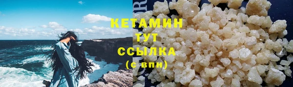 ALPHA PVP Аркадак