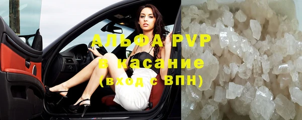 гашик Армянск