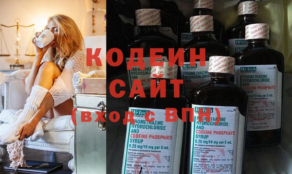 гашик Армянск