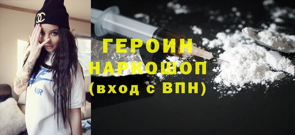 гашик Армянск