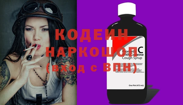 ALPHA PVP Аркадак