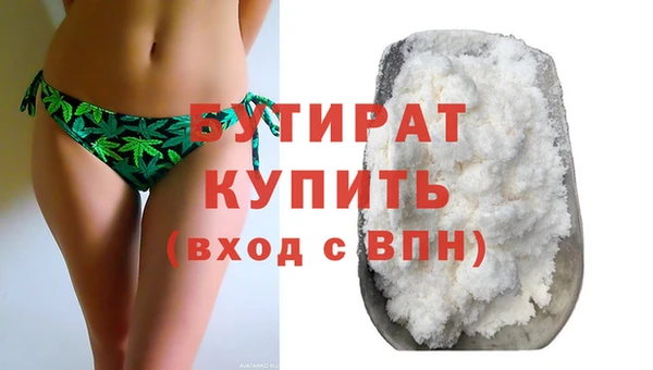 гашик Армянск