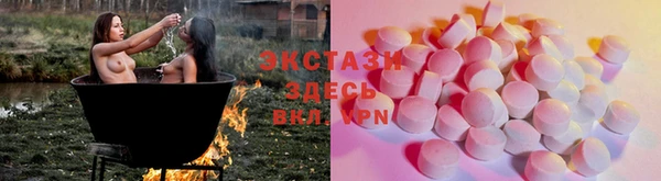 гашик Армянск