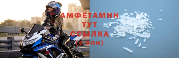 ALPHA PVP Аркадак