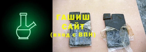 гашик Армянск