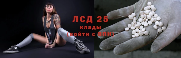 ALPHA PVP Аркадак