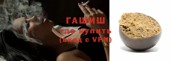 гашик Армянск