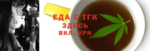 ALPHA PVP Аркадак