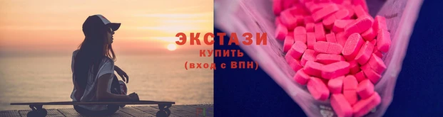 гашик Армянск