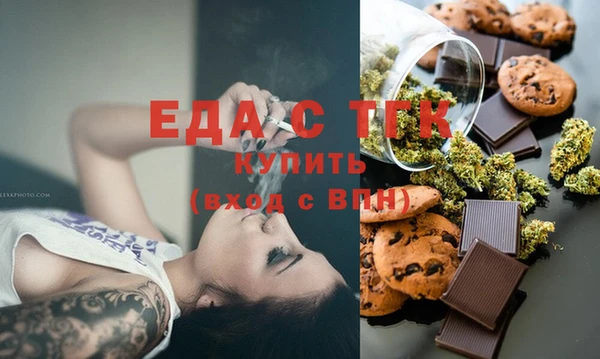 марки nbome Новозыбков