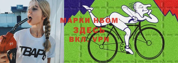 гашик Армянск