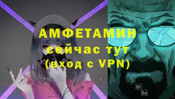 ALPHA PVP Аркадак