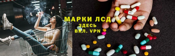 прущая мука Новокубанск