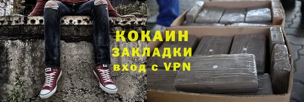 гашик Армянск
