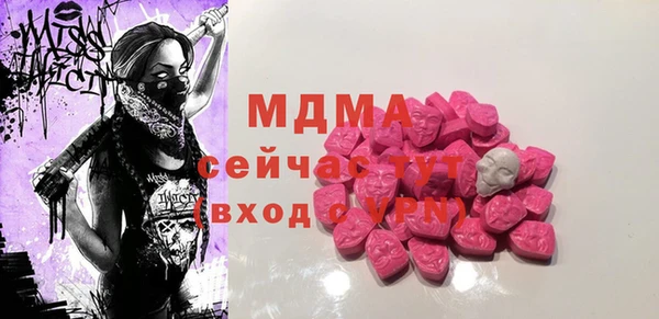 ALPHA PVP Аркадак