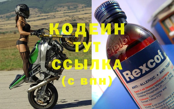 кокаин колумбия Арсеньев