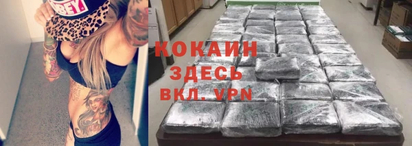 кокаин колумбия Арсеньев