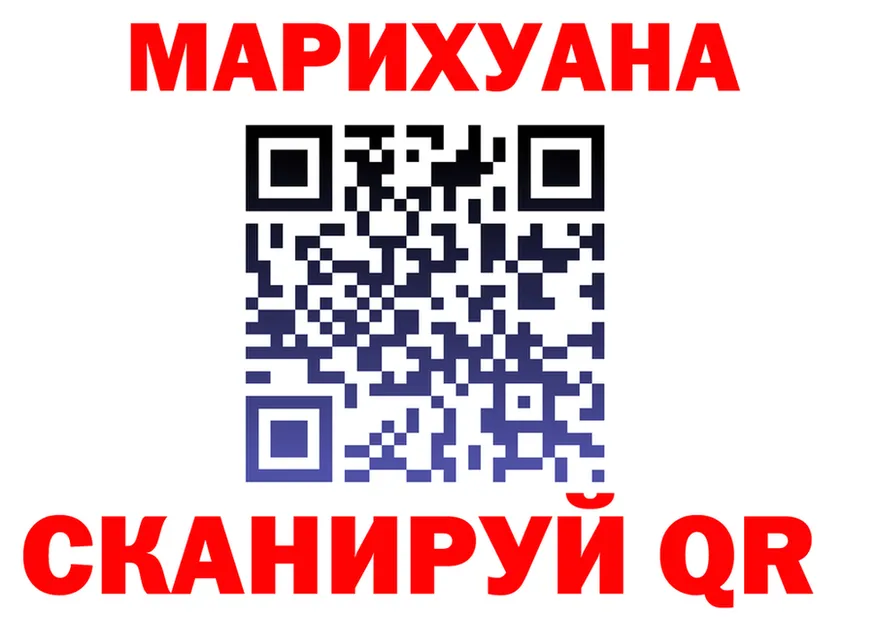 МЕФ VHQ ТОР shop omg Североуральск