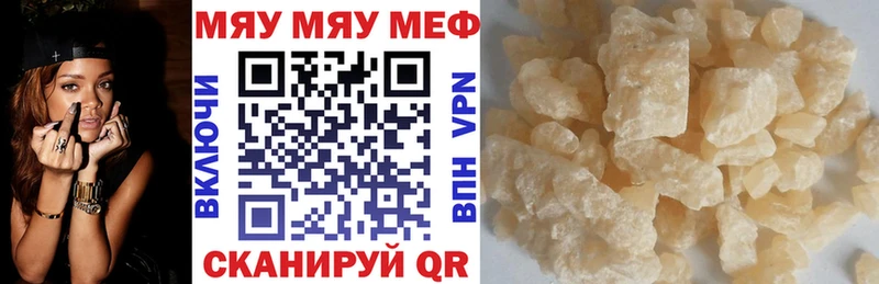 где купить наркотик  Североуральск  Мефедрон кристаллы 