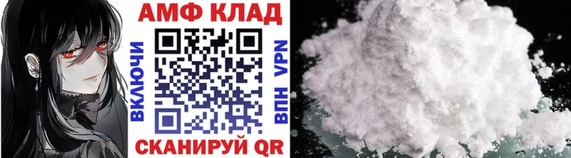 как найти закладки  Североуральск  МЕТАМФЕТАМИН пудра 