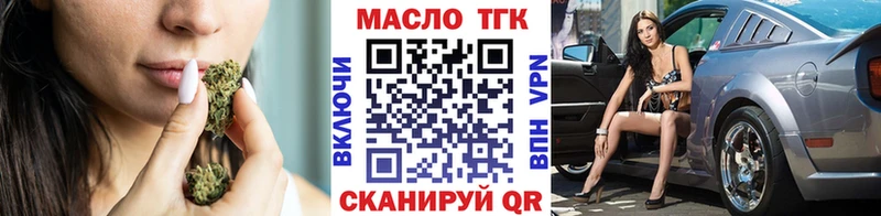 Дистиллят ТГК жижа  OMG рабочий сайт  Североуральск 